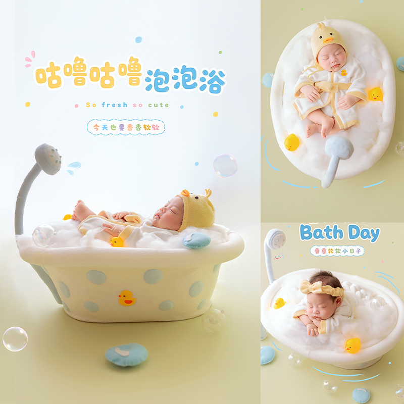 Infant Photography Props Outfit - 거품 목욕 욕조 테마 신생아 사진